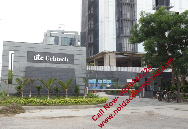 Urbtech Trade Centre Banner1