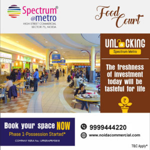 Spectrum Metro Food Court