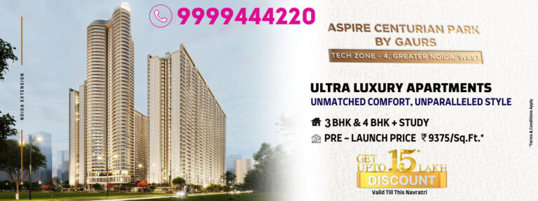 Aspire Centurian Park