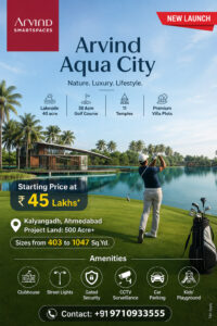 Arvind aqua city kalyangadh ahmedabad plots news