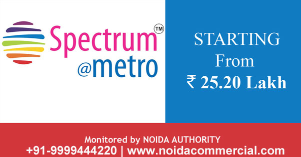 images/products/Spectrum-metro-75-noida-banner.jpg