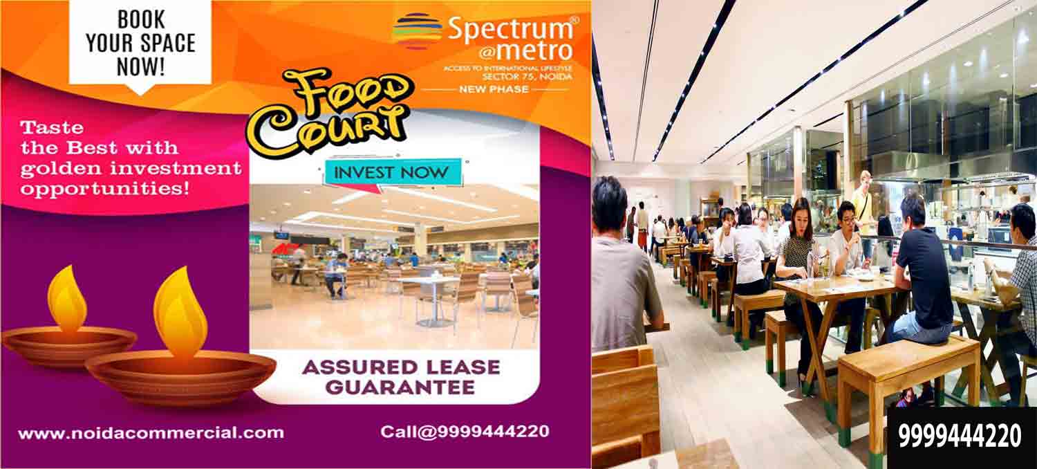 spectrum Metro Food Court